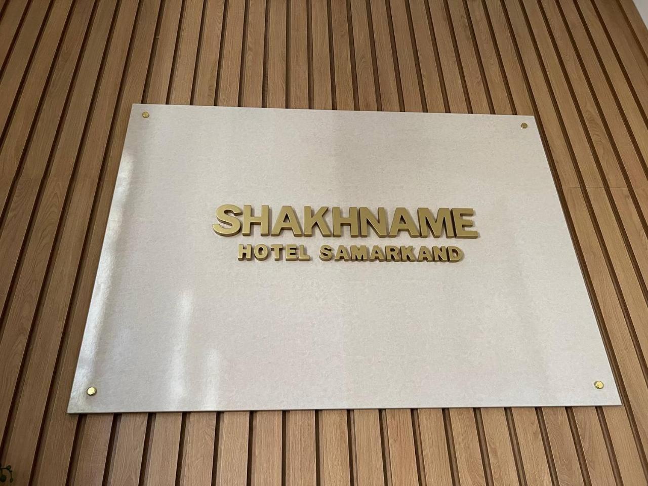 Hotel Shakhname Samarkand Exterior photo